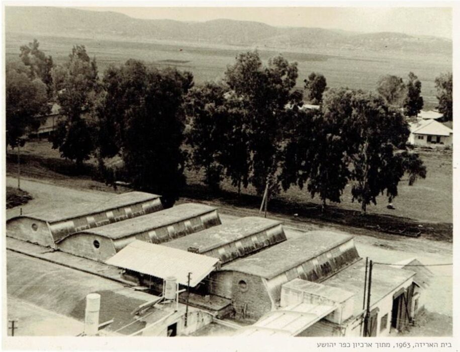 KFAR YEHOSHUA OFFICES הסדנא אדריכלים